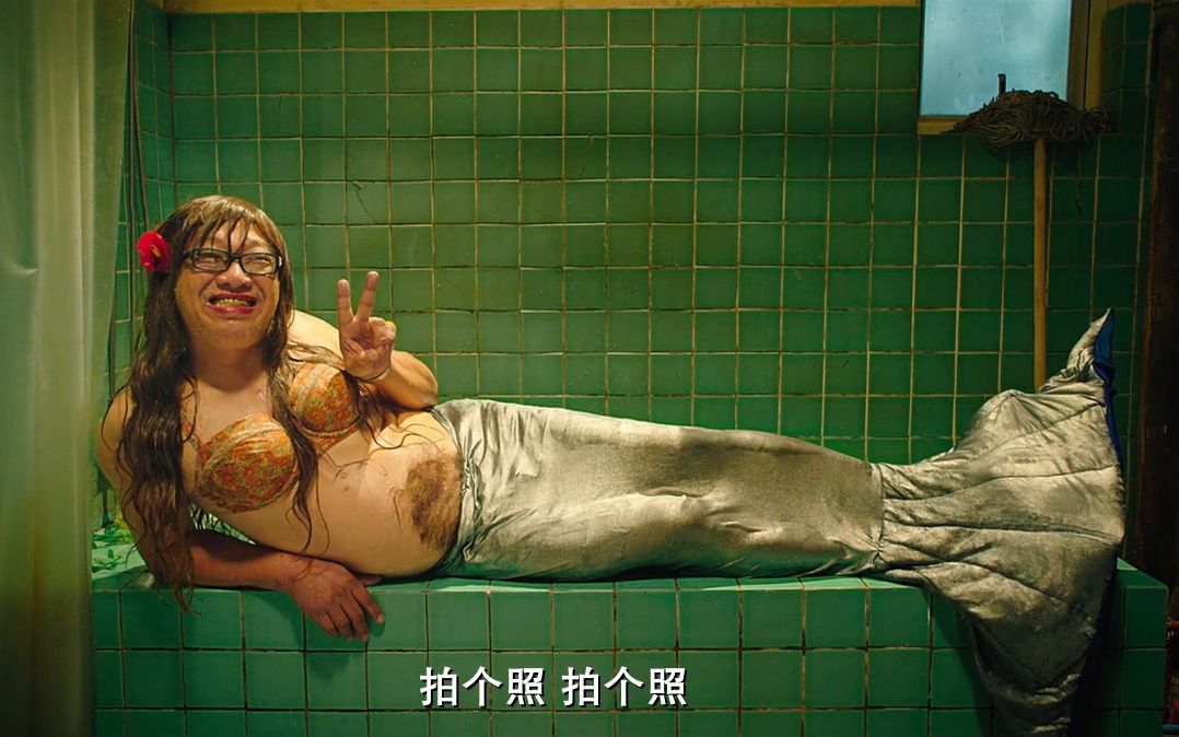 美人鱼2电影免费观看完整版视频_美人鱼电影免费_美人鱼电影免费观看正版