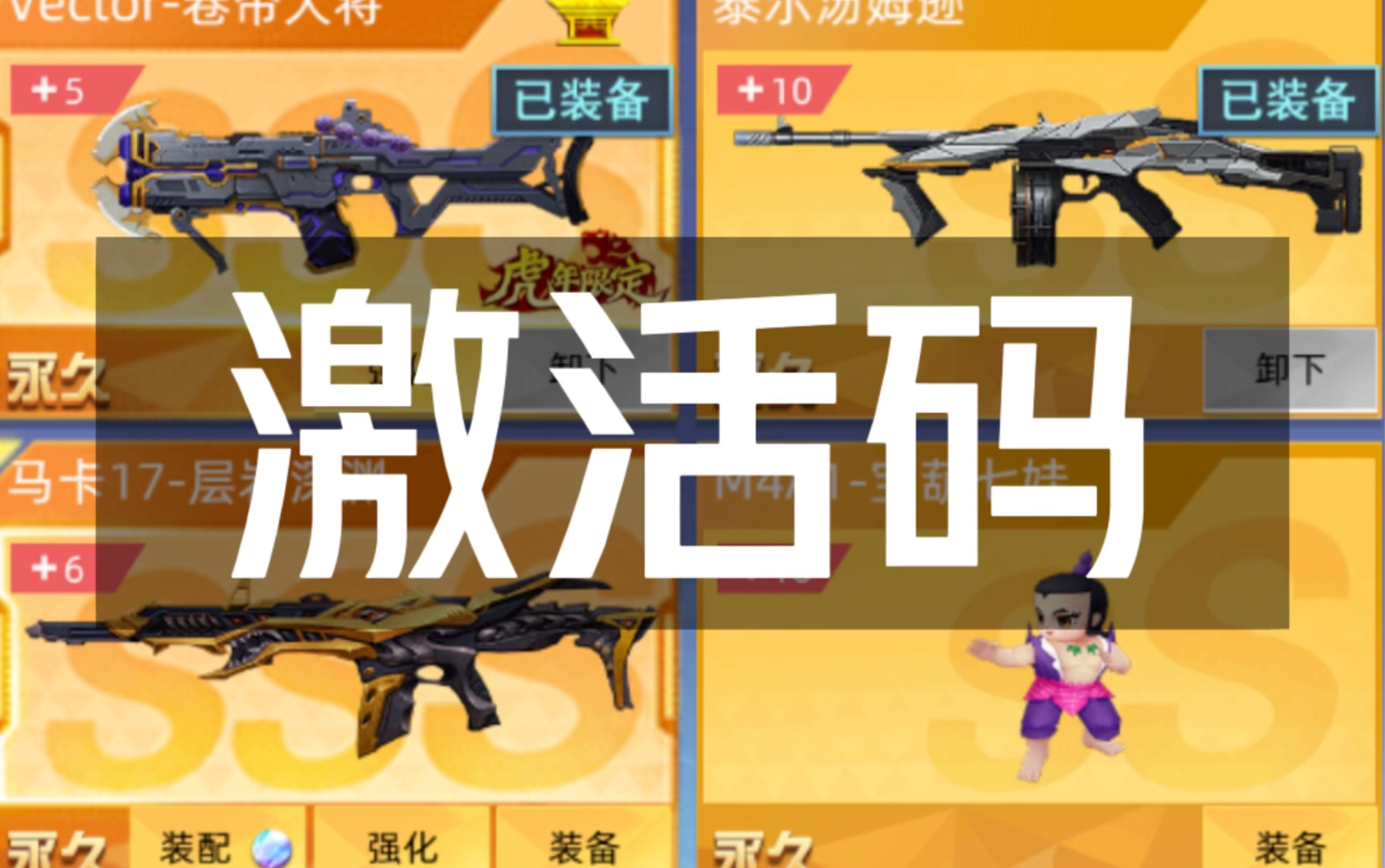 港版手机玩游戏激活_港版怎么激活_港版激活是什么意思