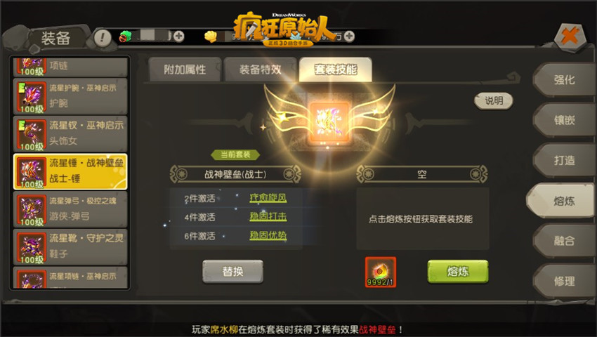 港版手机玩游戏激活_港版激活是什么意思_港版怎么激活