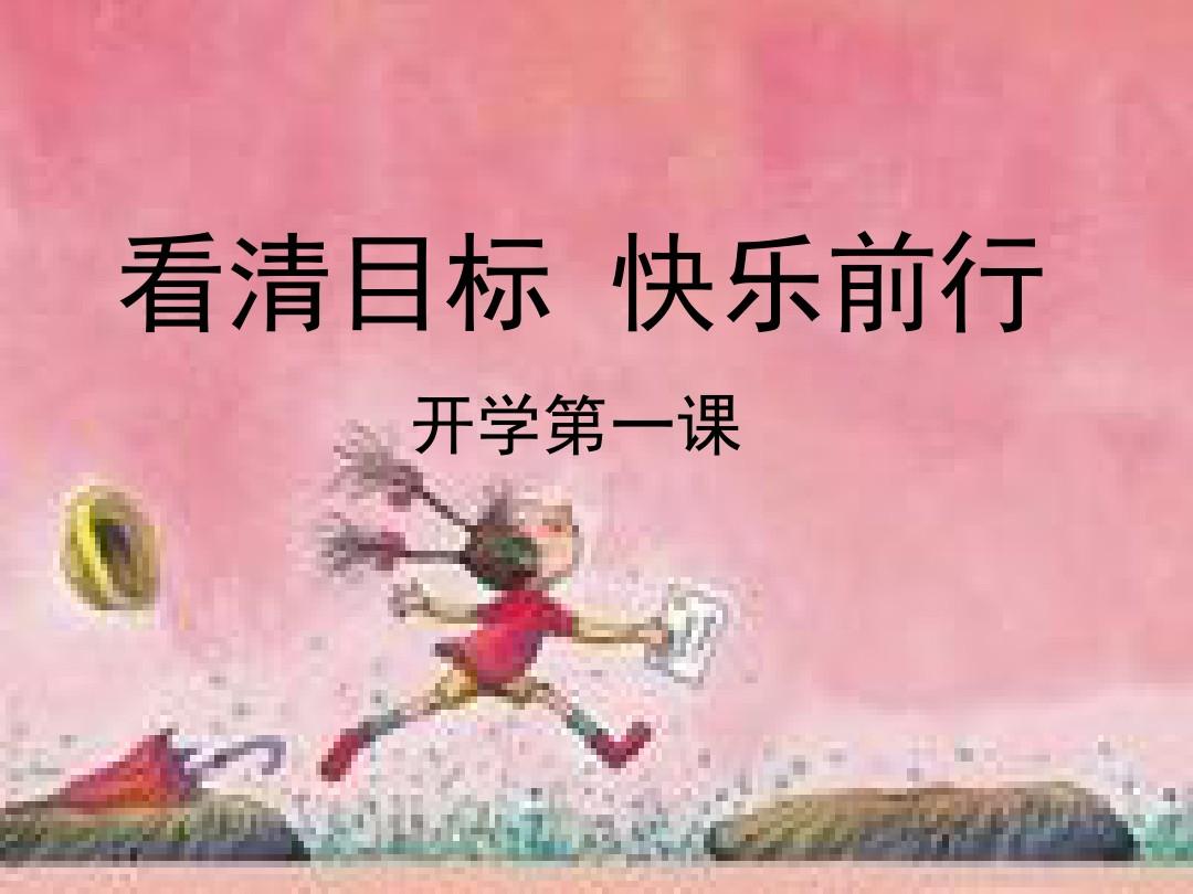 外研优学_外研优学app怎么样_外研优学平台