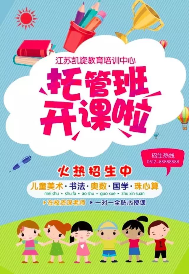 外研优学平台_外研优学app怎么样_外研优学