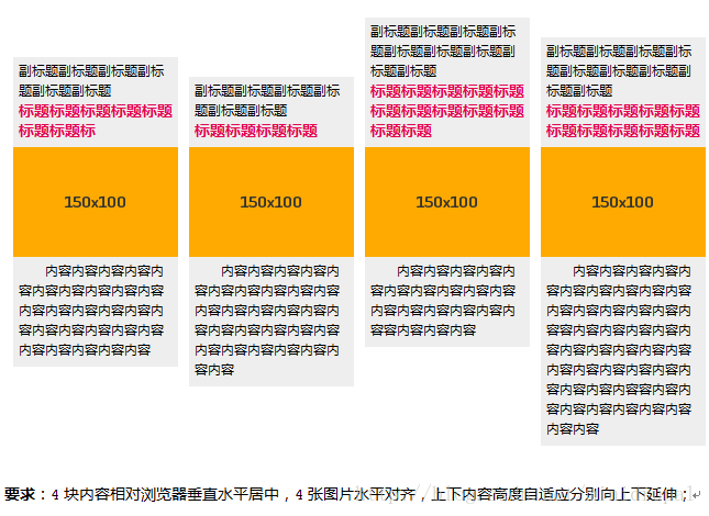 居中css代码_垂直居中css_css居中