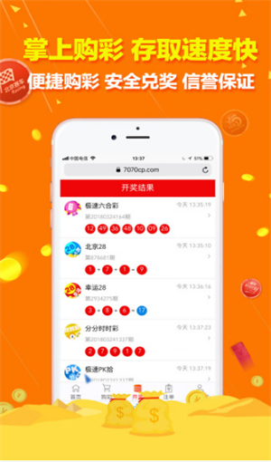 幸运168飞艇最新计划软件_幸运168飞艇最新计划软件_幸运168飞艇最新计划软件