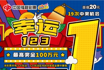 幸运168飞艇最新计划软件_幸运168飞艇最新计划软件_幸运168飞艇最新计划软件