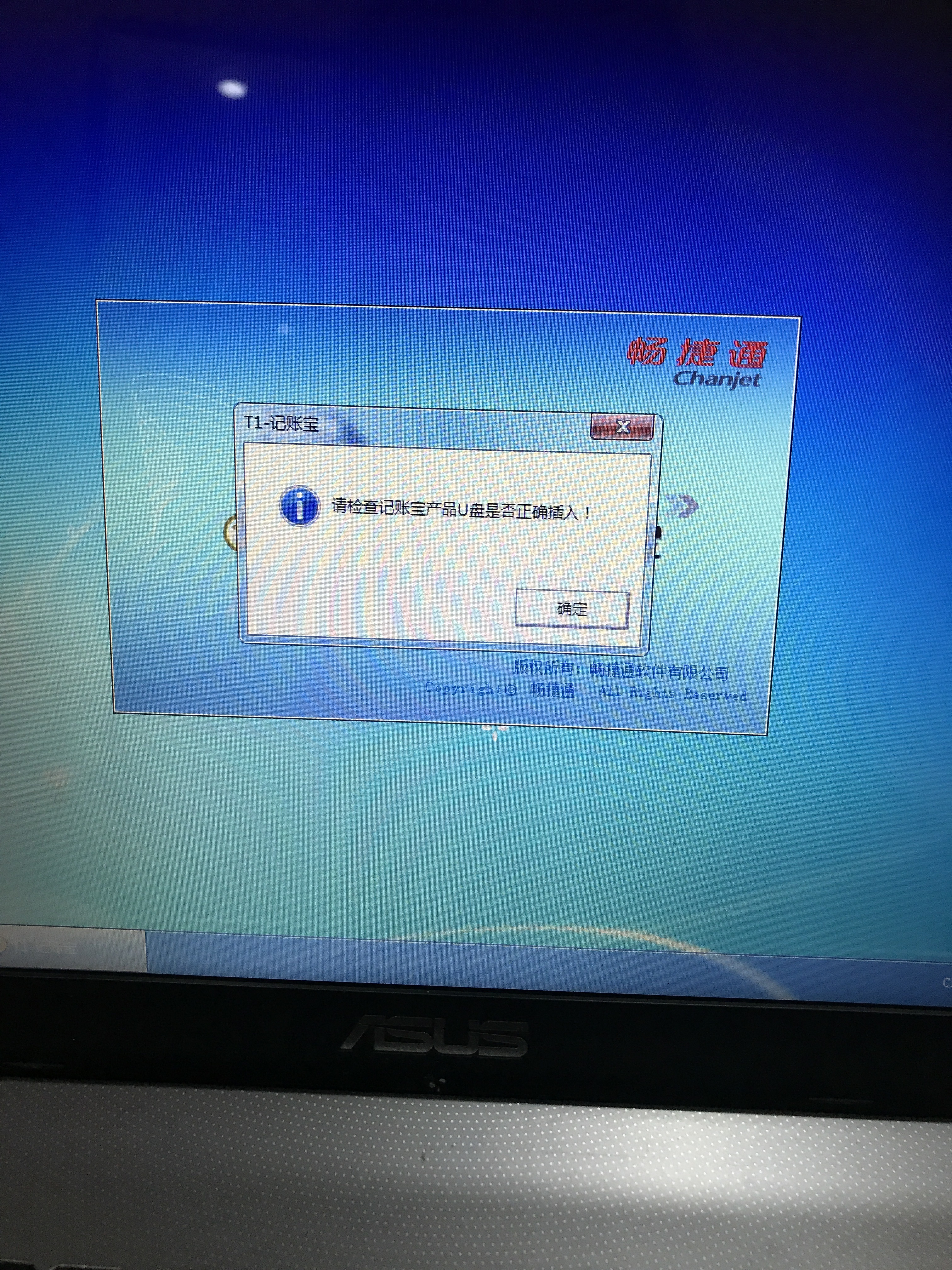 电脑开机后磁盘占用率100%_磁盘100%占用率_磁盘占用率100%怎么解决