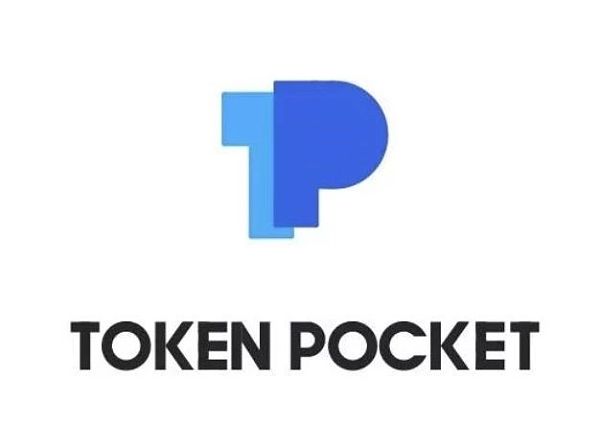 tokenpocket手机版v1.8.7