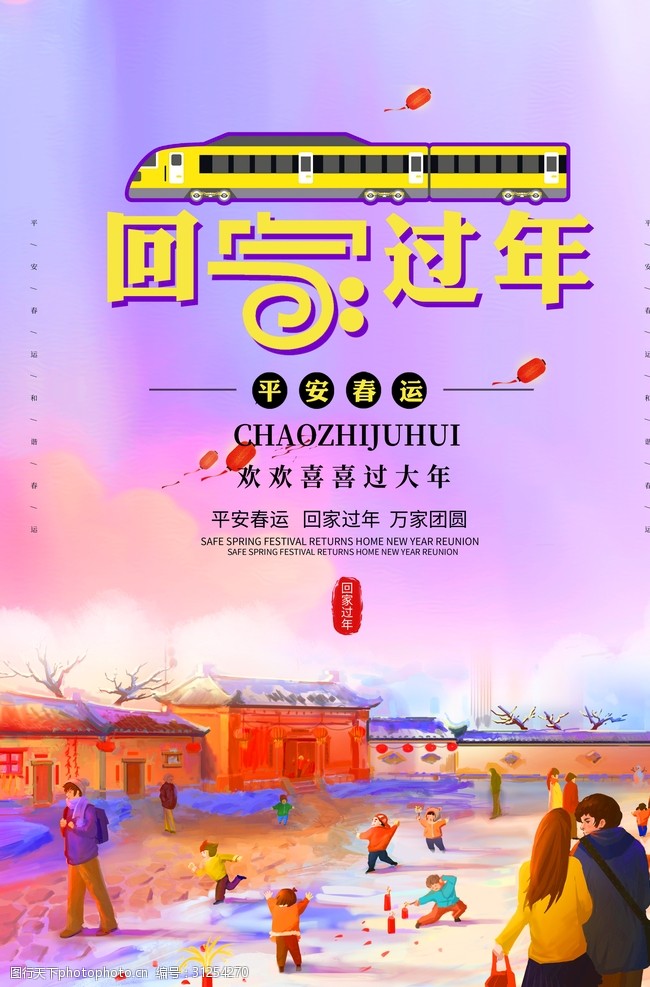 春节年夜饭图片_春节年夜饭20道菜菜谱_2024年春节