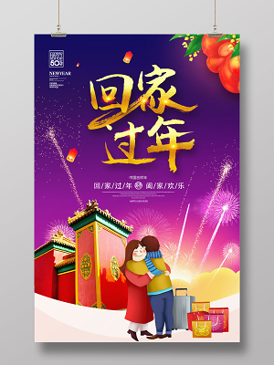 2024年春节_春节年夜饭20道菜菜谱_春节年夜饭图片