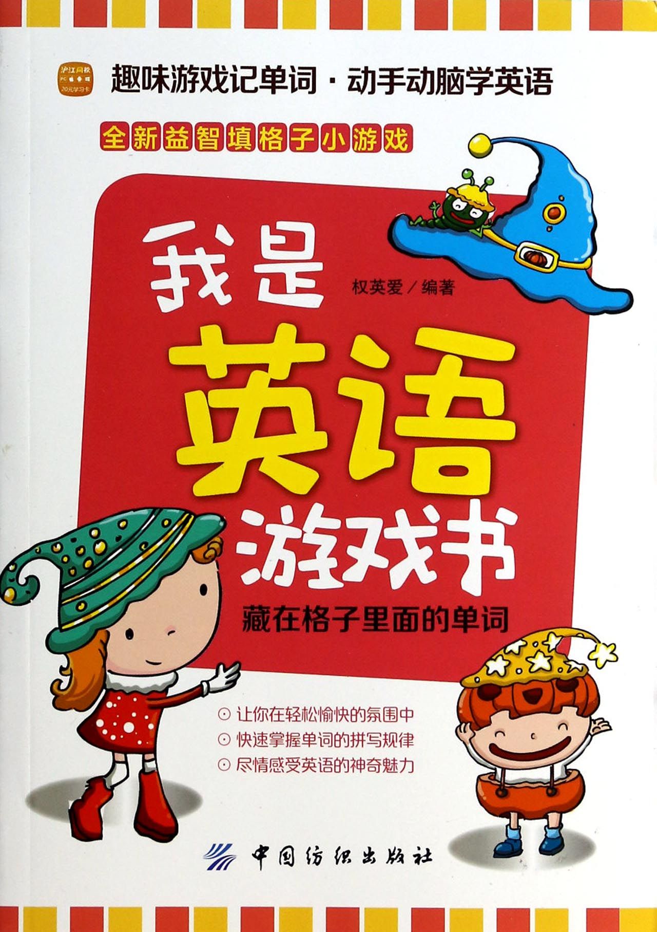 在电脑上玩的英文_放下手机玩电脑游戏英文_用电脑玩游戏英文