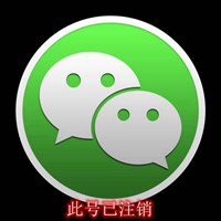 注销头像_头像注销图片_抖音头像注销