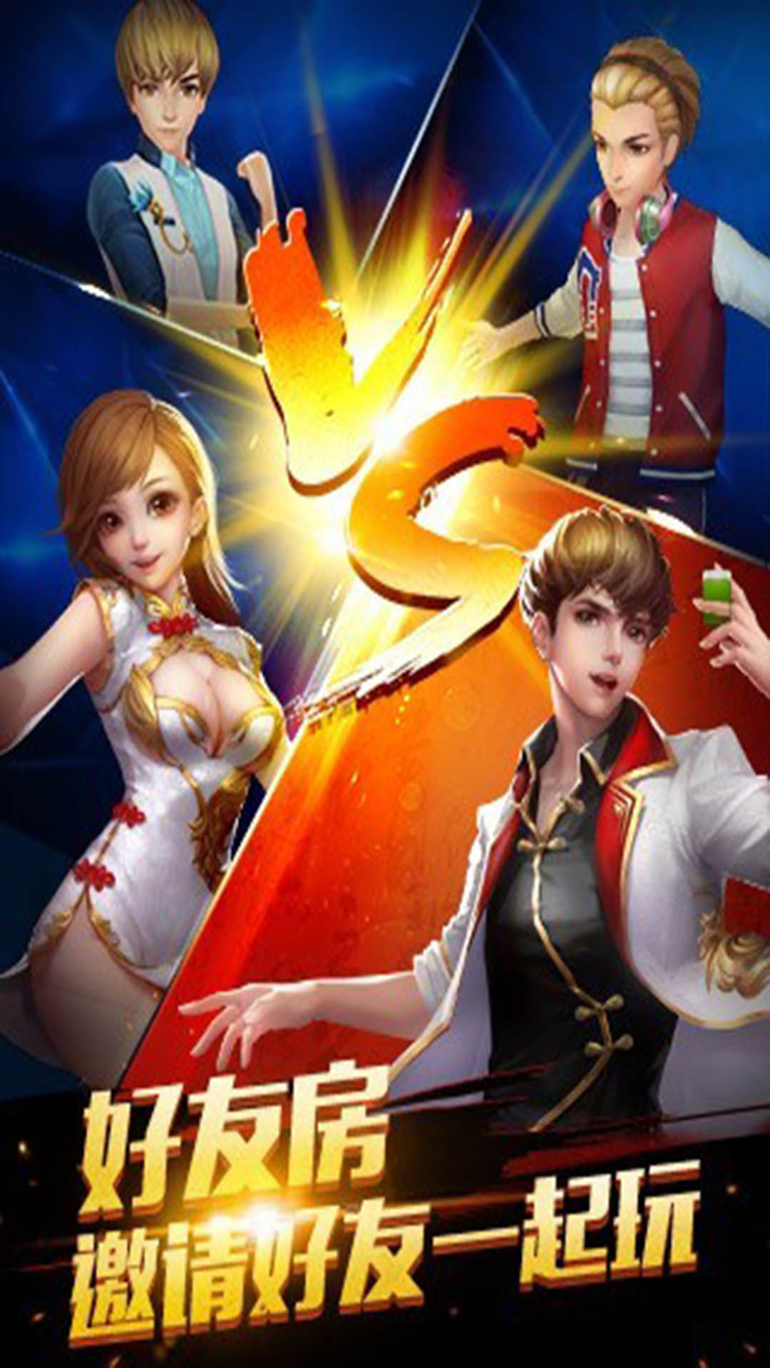 打手机麻将游戏_手机打麻将的游戏_麻将打手机游戏有哪些