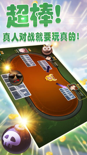 打手机麻将游戏_手机打麻将的游戏_麻将打手机游戏有哪些