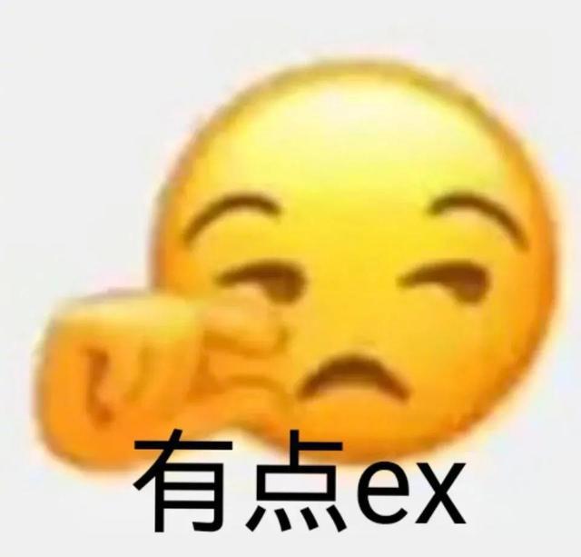 生气暴走表情包_暴走表情包_暴走表情包图片
