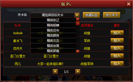 大富翁联机版手机游戏_三国单机版手机游戏_elf游戏手机版