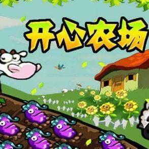 富饶农场攻略_富农场下载_富饶农场好玩的手机游戏