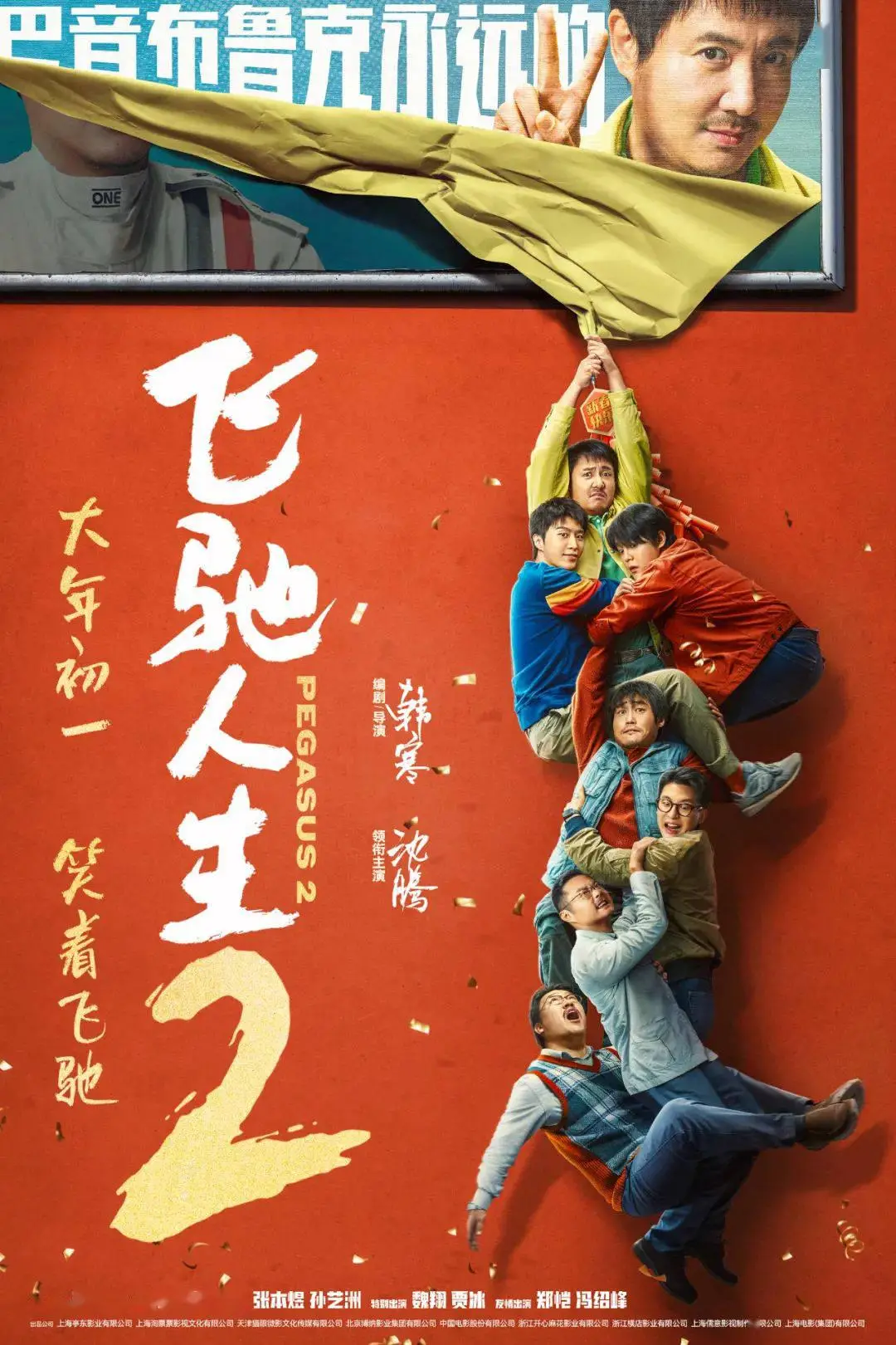 电影太阳黑暗点_黑太阳731电影_电影太阳黑子在南京大屠杀