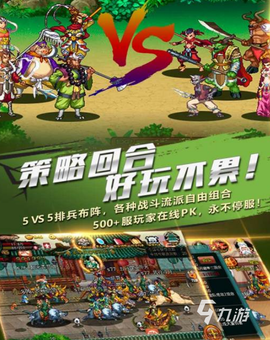 单机升级游戏手机游戏_游戏单机升级手机推荐_好玩的手机单机升级游戏
