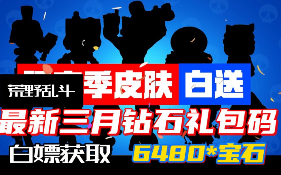 我的世界兑换码2022最新钻石_2021钻石兑换码大全_钻石兑换码永久有效