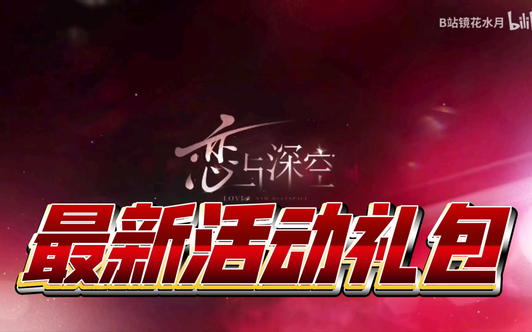 钻石兑换码永久有效_2021钻石兑换码大全_我的世界兑换码2022最新钻石