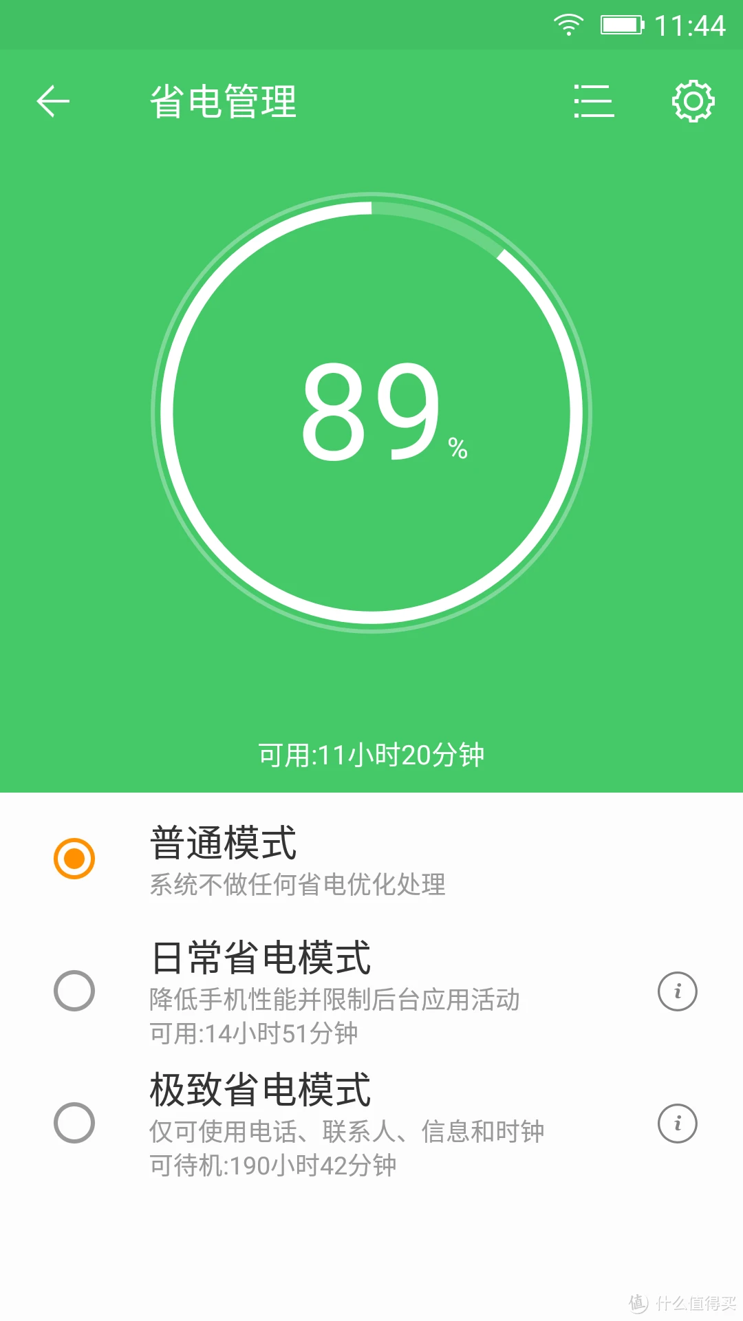 6.1英寸游戏手机_4.7英寸游戏手机版_4.7英寸手机打游戏好吗