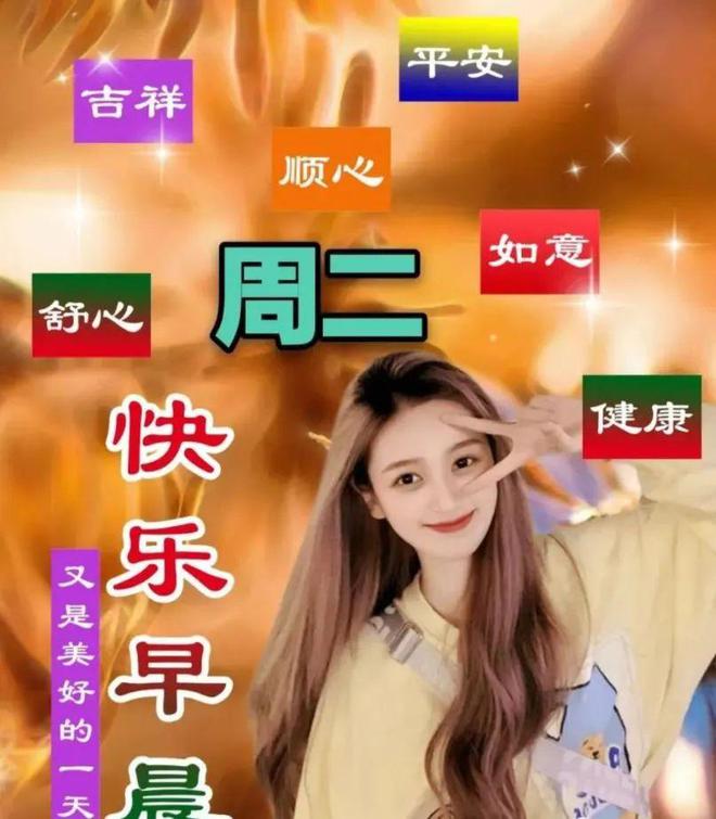 今日子_日子今天是什么日子_小泉今日子龟梨和也