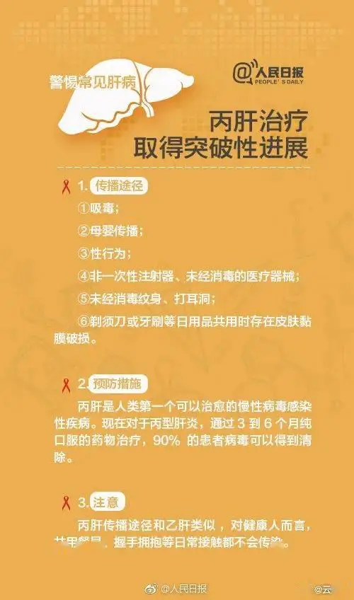病毒工厂破解版_病毒工司游戏_病毒工厂手机游戏