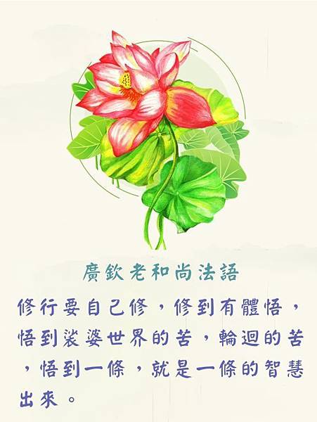 世的部首_世博会_常世