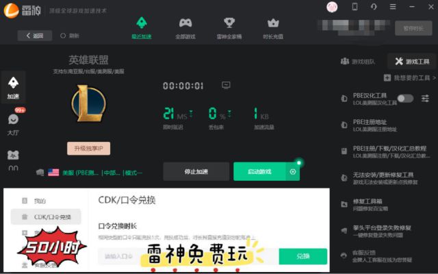 stm免费游戏手机_类似重生细胞的免费手机游戏_免费手机游戏推荐