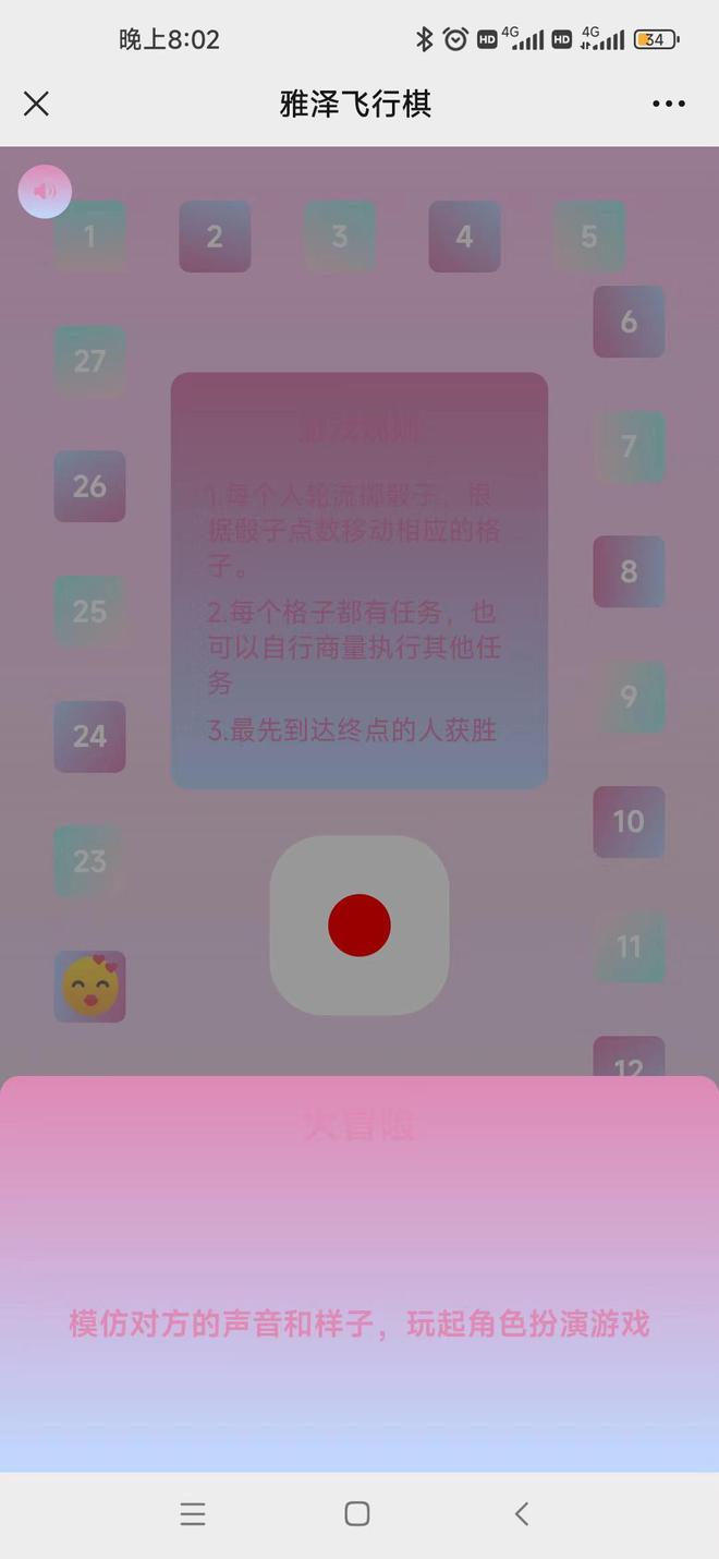 玩手机游戏孩子怎么教育_1岁的孩子玩手机游戏_玩手机游戏孩子不听话