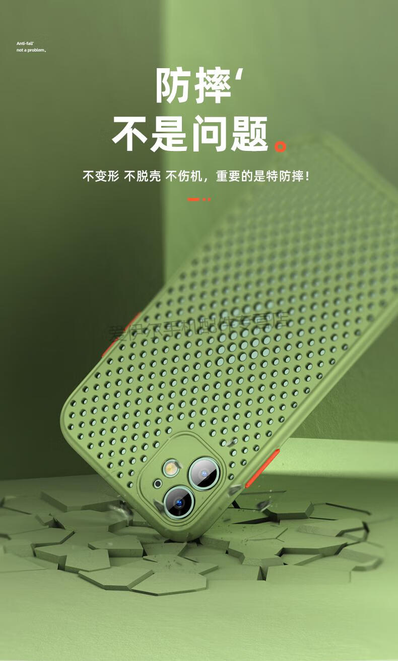戴手机壳打游戏影响散热吗_散热器带手机壳_散热手机壳有效果吗