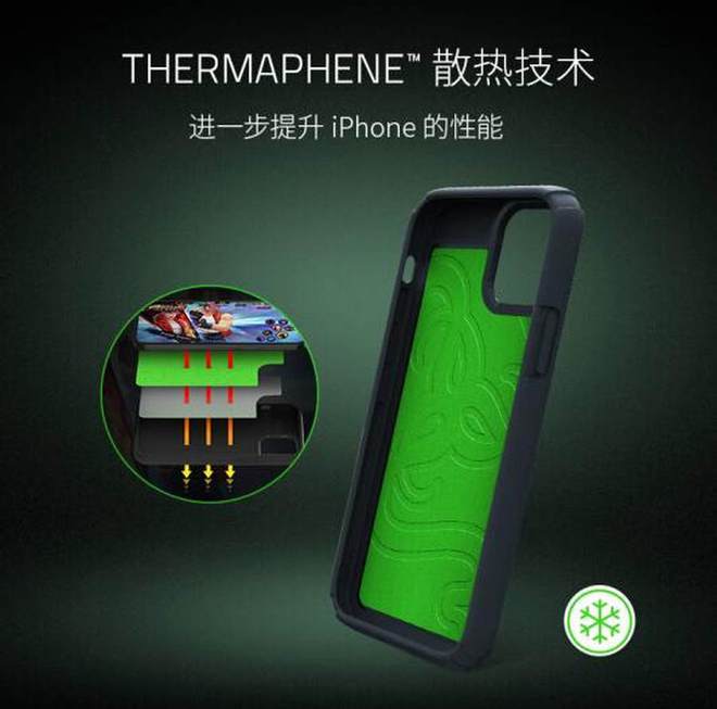 散热器带手机壳_散热手机壳有效果吗_戴手机壳打游戏影响散热吗