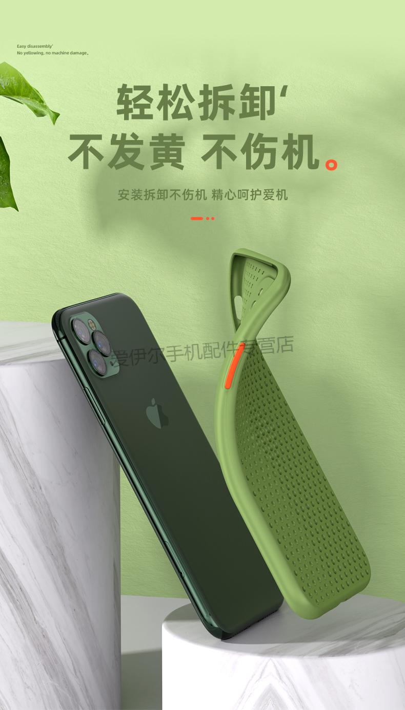 散热手机壳有效果吗_戴手机壳打游戏影响散热吗_散热器带手机壳