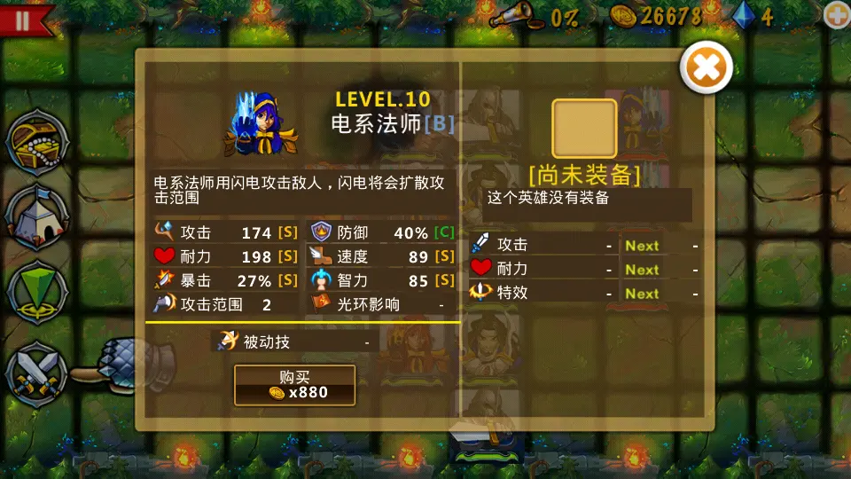 放置手机游戏合集_pvp手机放置游戏_手游放置