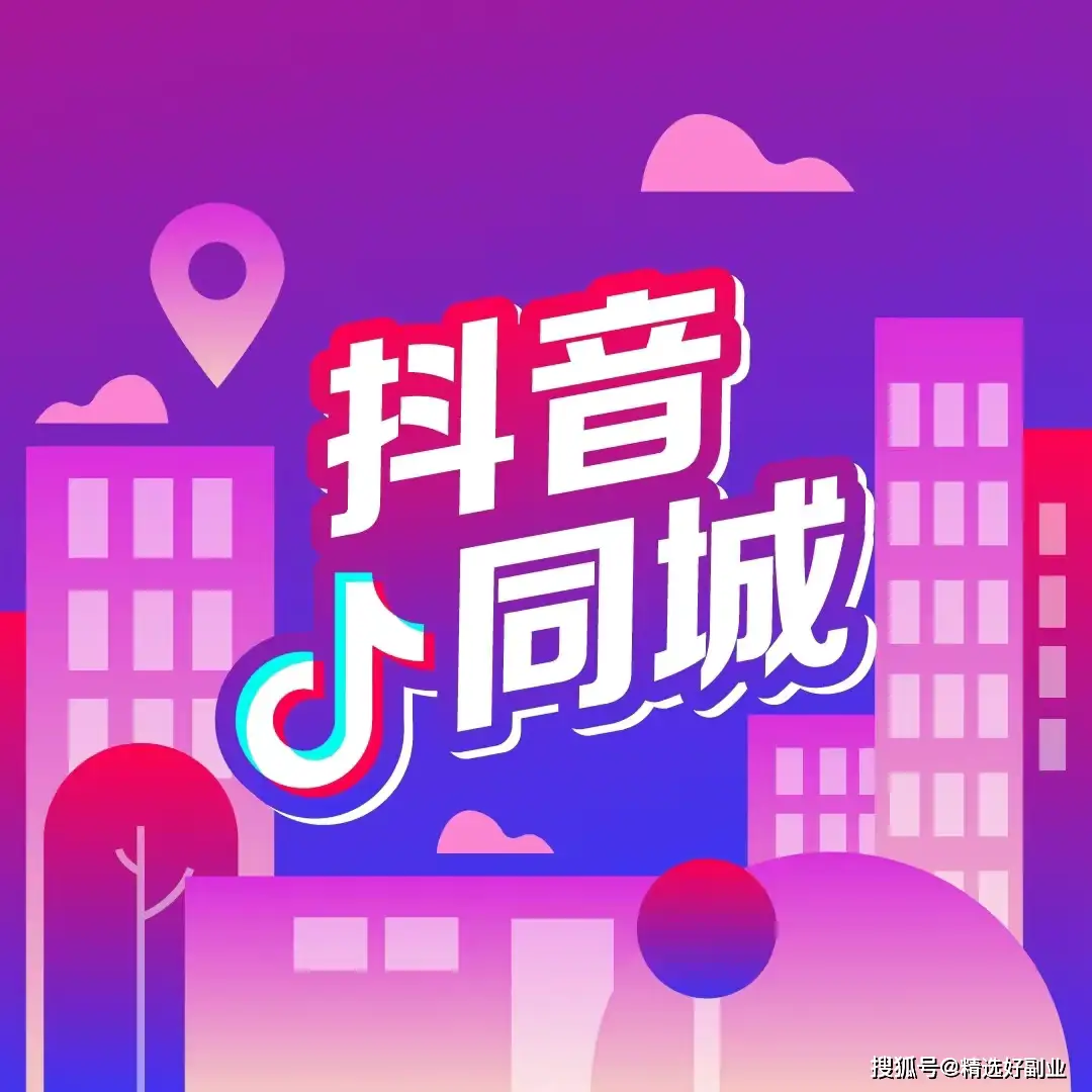 抖音起号方式_抖音最新起号技术_抖音起号最快的方法