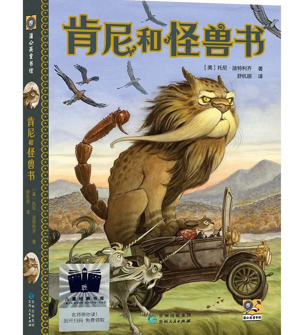 荀谌的拼音_荀谌_荀谌三国杀