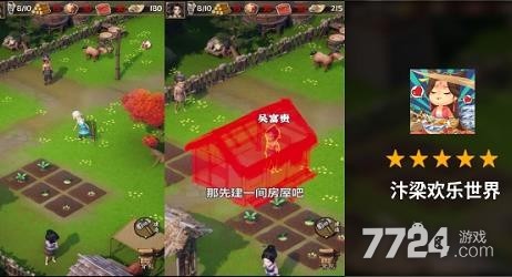 汴京游戏_汴梁手机游戏_汴梁手机游戏