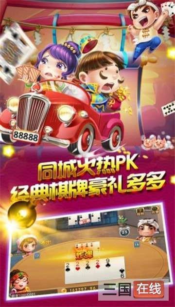 汴梁手机游戏_汴京游戏_汴梁手机游戏