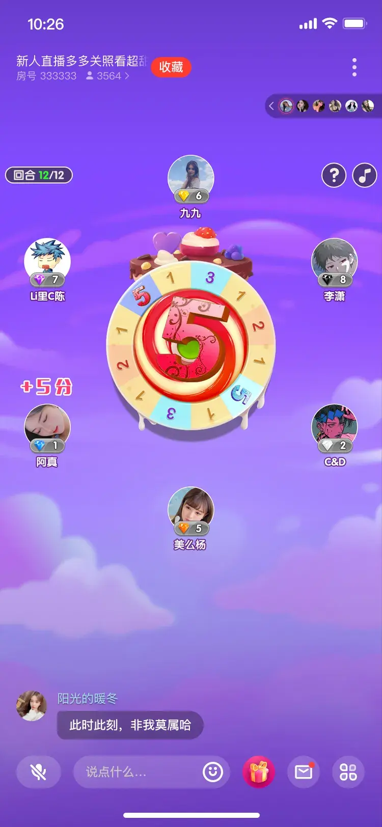 攻破手机游戏的软件_不攻自破的手机游戏_破解手机网络游戏