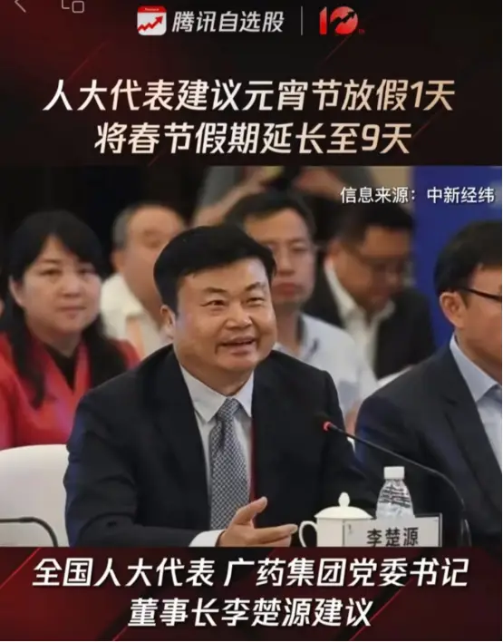 2023年五一放假调休日历表_2023年五一放假时间_日历五一放假2021