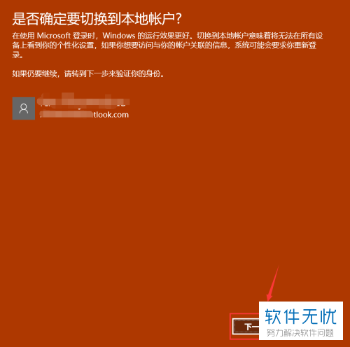 忘记密码_忘记密码怎么办oppo_忘记密码怎么解开