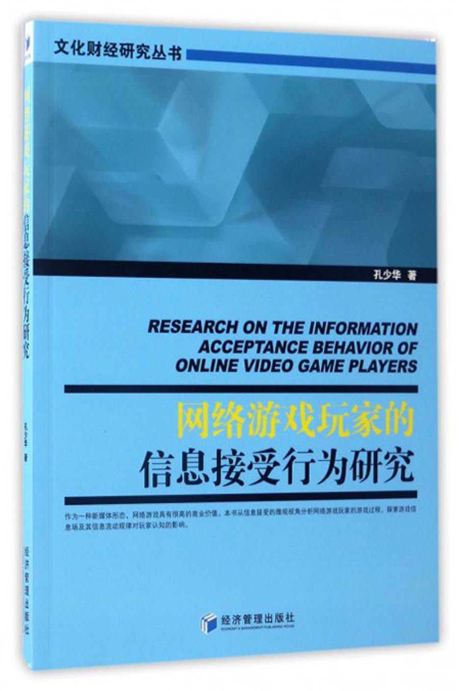 单手手机游戏_单指手机游戏_单指操作闯关游戏