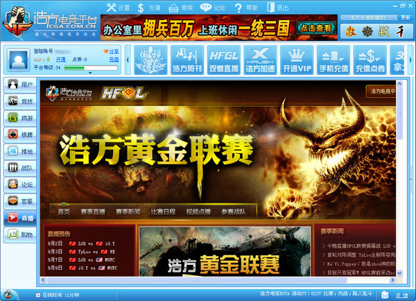 flash游戏 手机游戏下载_手机flash游戏网站_flash游戏安卓版