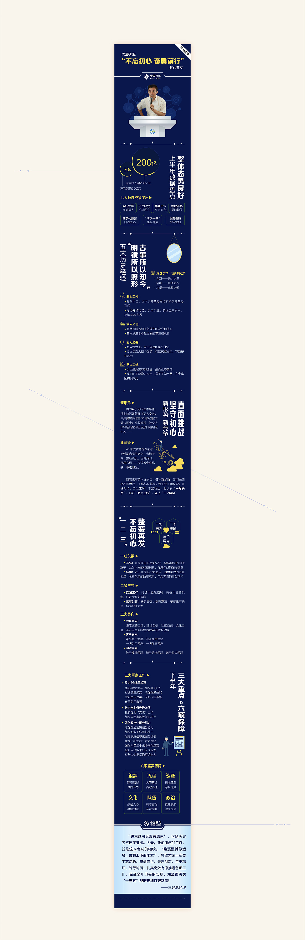新微博网页版登录入口_微博网页版入_微博微博网页