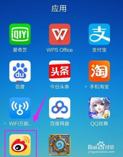 微博微博网页_新微博网页版登录入口_微博网页版入