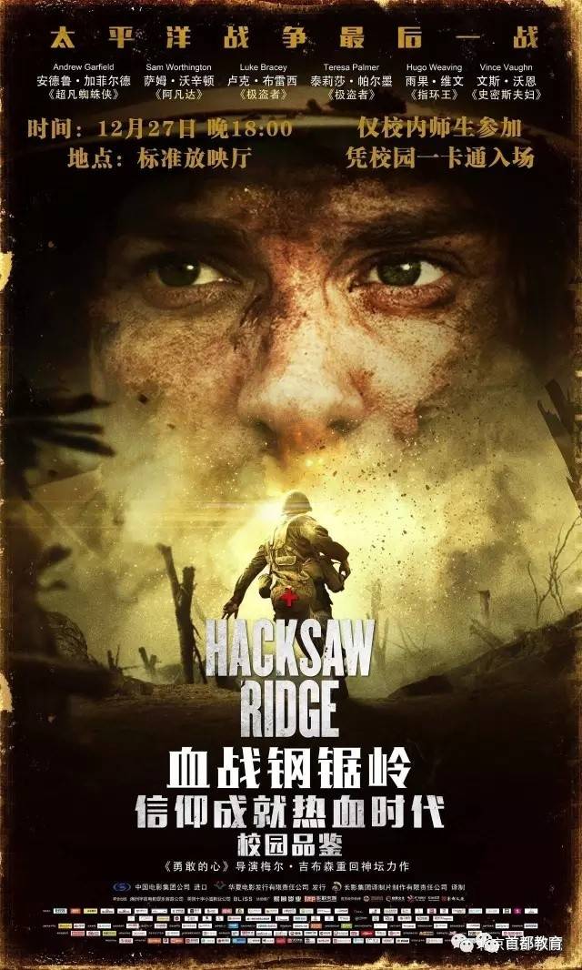 明天你是否依然爱我电影_明天是否爱我_明天是否爱你电影