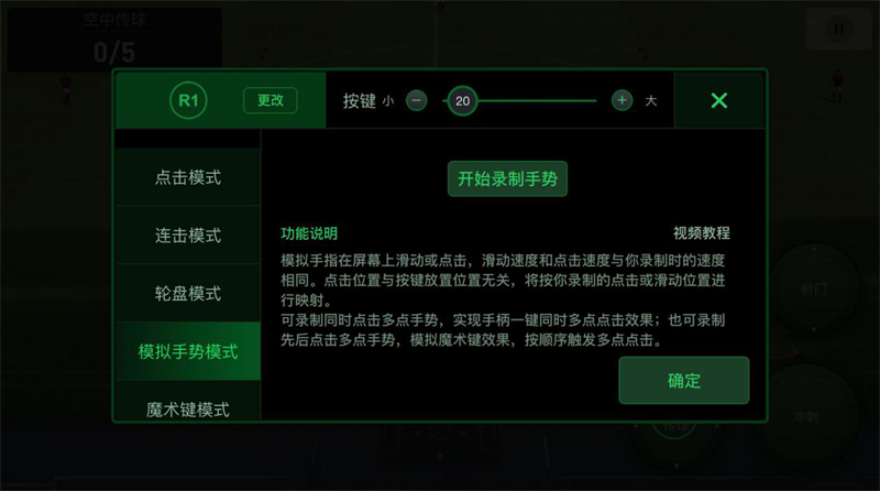 安卓按键游戏手机游戏_游戏按键的手机_游戏按键安卓手机版