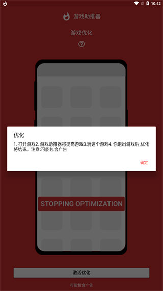 安卓手机游戏加速怎么关_安卓手机关闭游戏加速器_安卓手机的游戏加速怎么删除