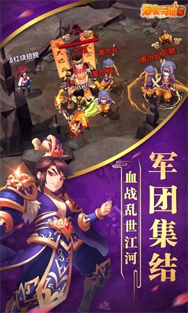 老策略手机游戏有哪些_策略老游戏手机_经典的策略游戏手机