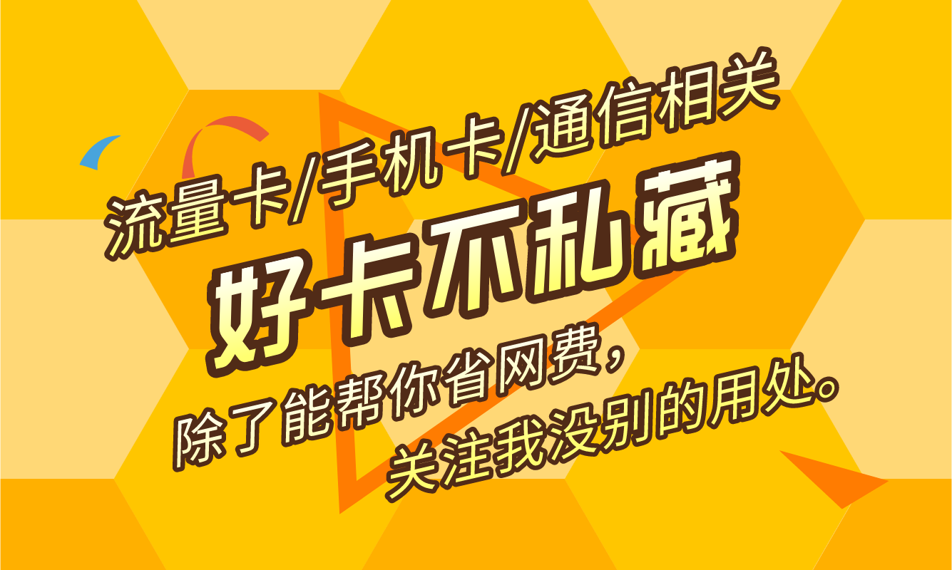 手机欠费玩游戏_不打游戏为什么手机会欠费_欠费打手机游戏会封号吗