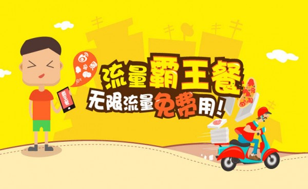 手机欠费玩游戏_欠费打手机游戏会封号吗_不打游戏为什么手机会欠费